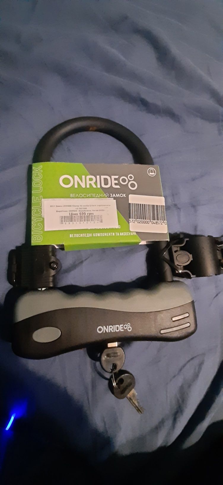 Велосипедний замок Onride Clamp 10 скоба