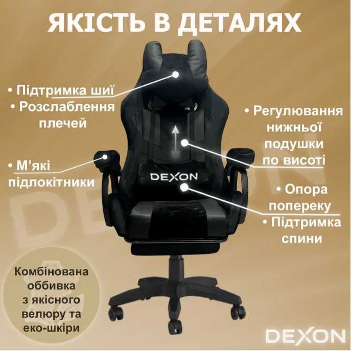 Геймерське крісло ігрове компютерне офісне Акція з підставкою для ніг