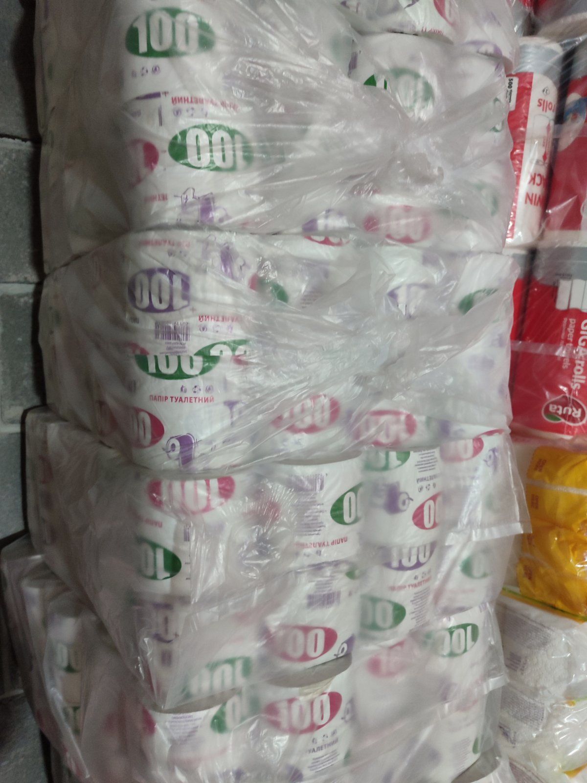 Туалетна бумага 100 сотка в упаковці 40 рулонів. Папір туалетний