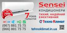 Кондиціонер інверторний ERGO ACI 07,09,12,18,2435 SWН W