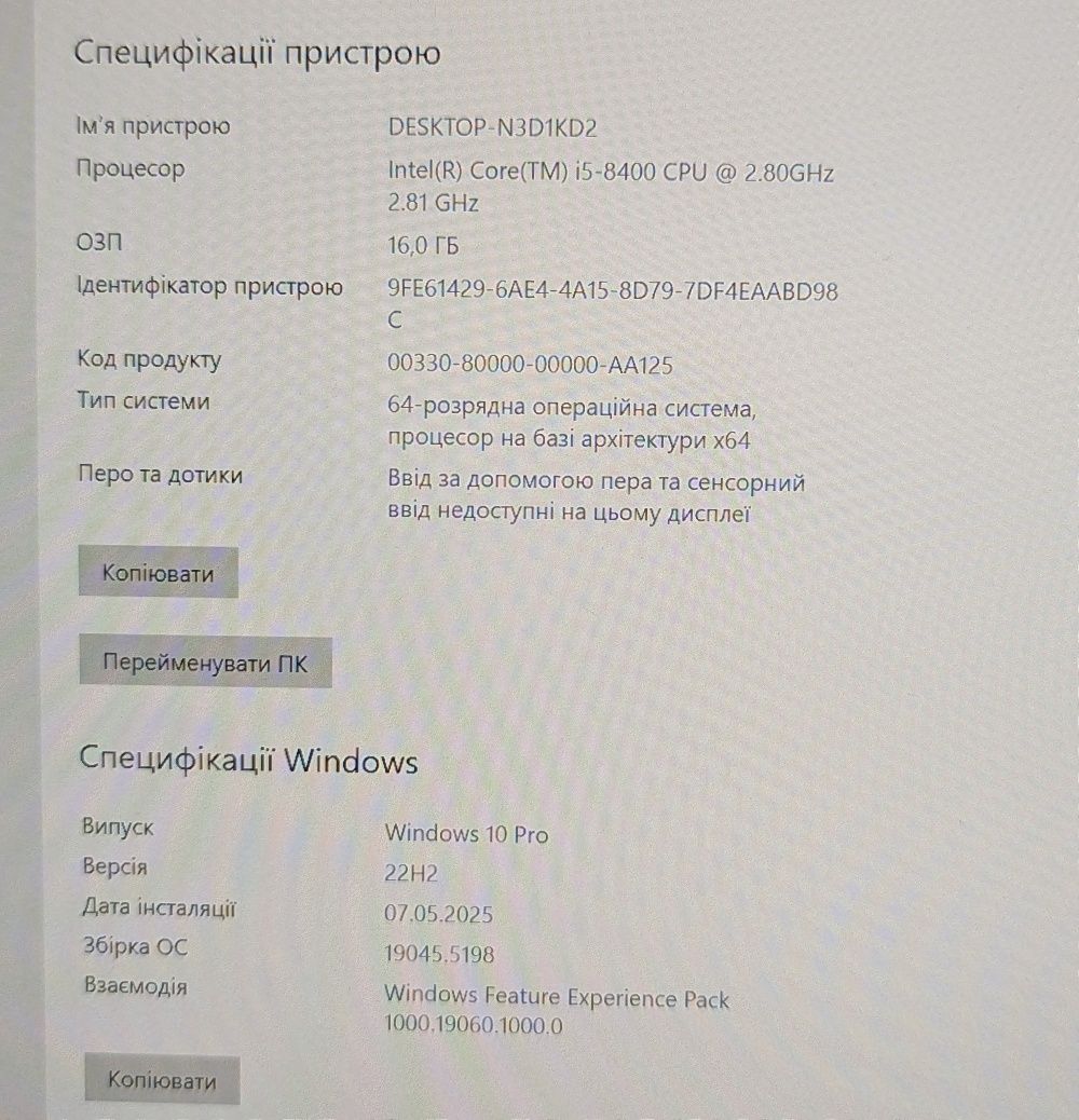 ПК, i5-8400, GTX 1050 Ti, 16 Gb DDR4, 1 TB HDD, 500 Gb SSD