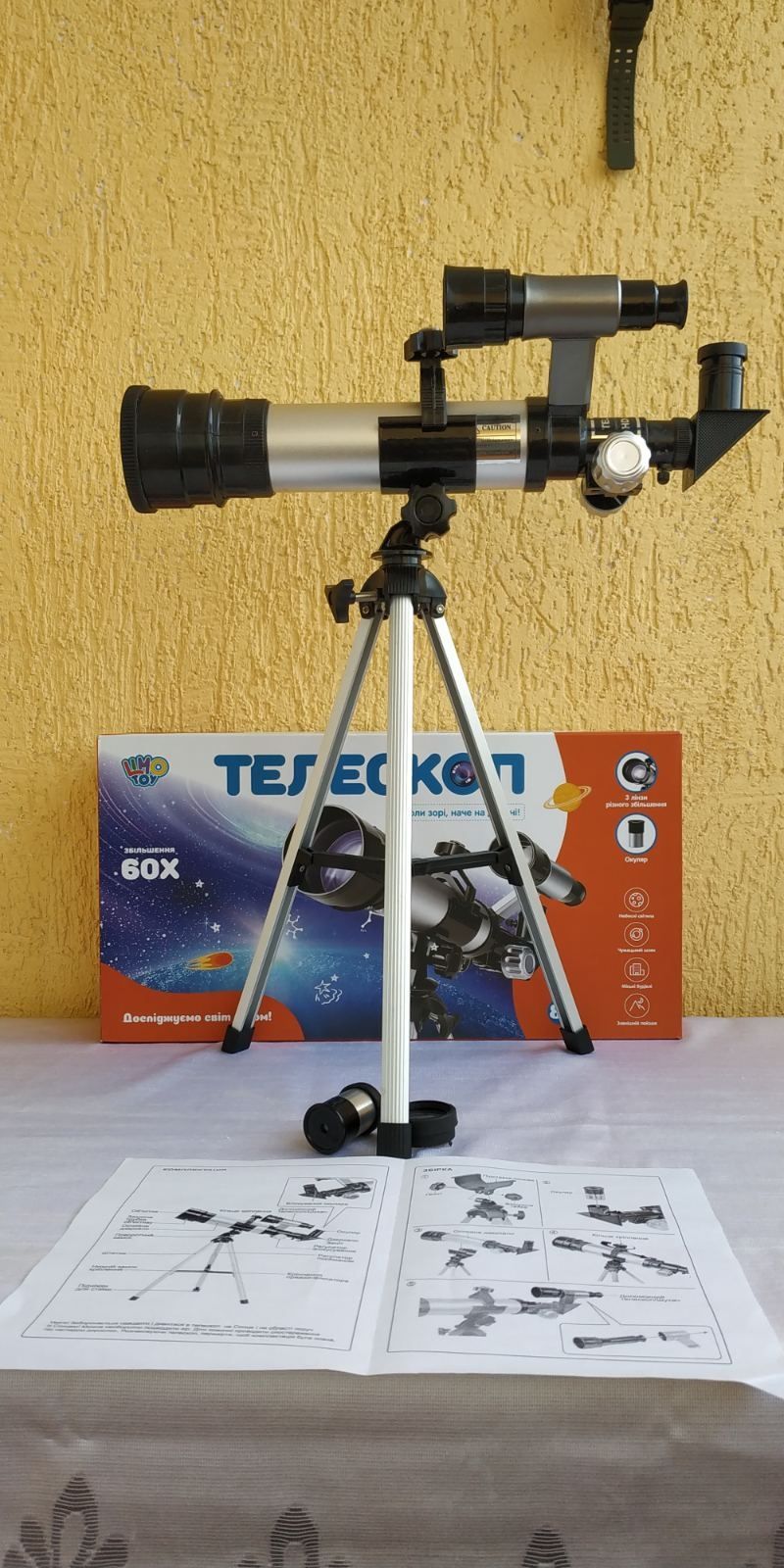 Дитячий телескоп LIMO TOY SK 0015