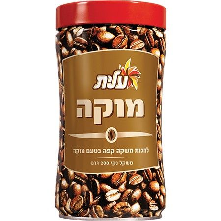 Кофе растворимый с Израиля фирмы Ellite