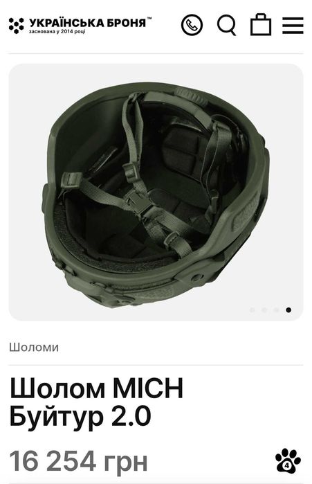 Шолом МІСН 2.0 Ranger Green, XL