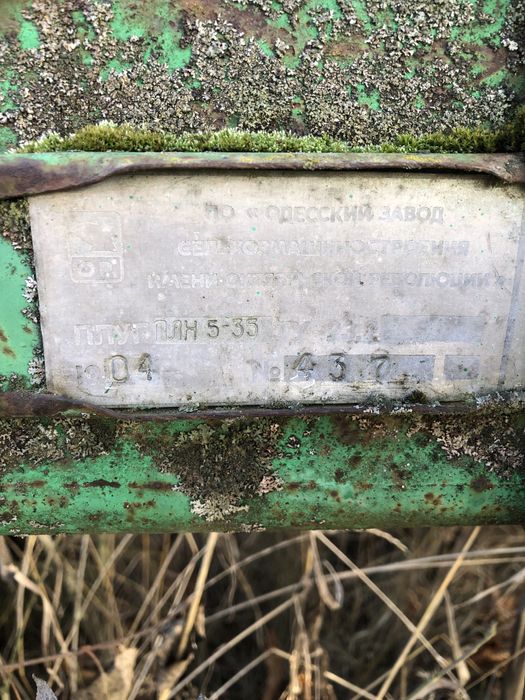 Продам плуг плн 5/35