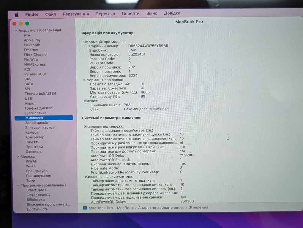 MacBook Pro 13" 2015 | i5 | 8 | 128 | Гарантія