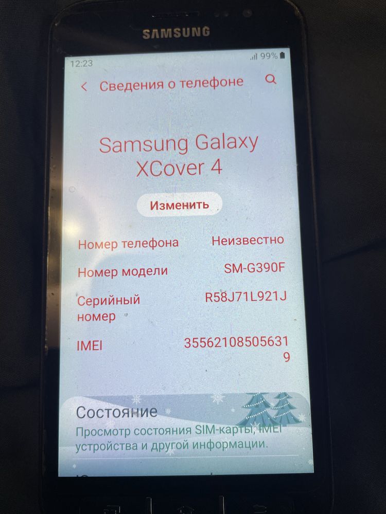 Телефон Samsung Galaxy XCover 4 SM-G390F