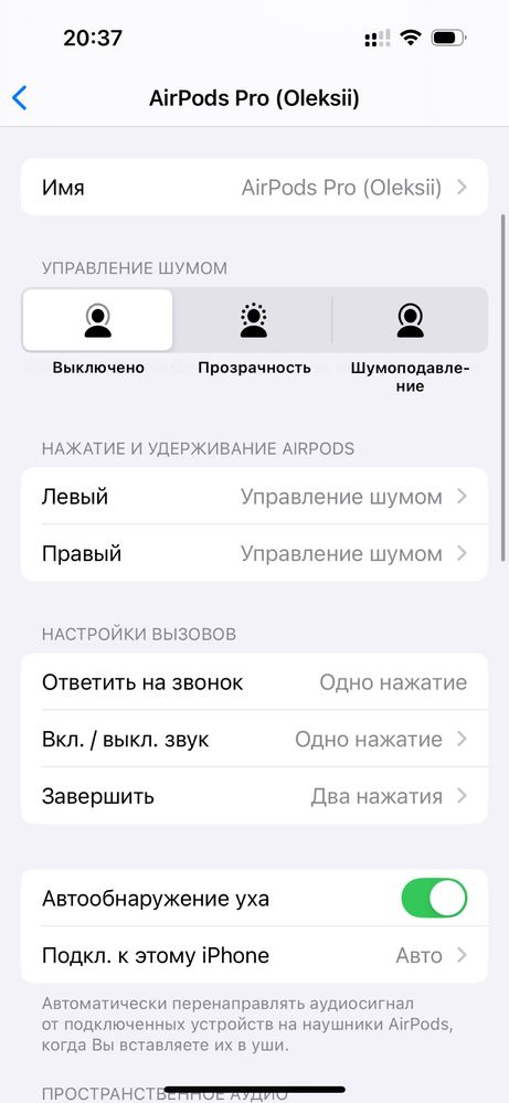 Airpods pro I покоління