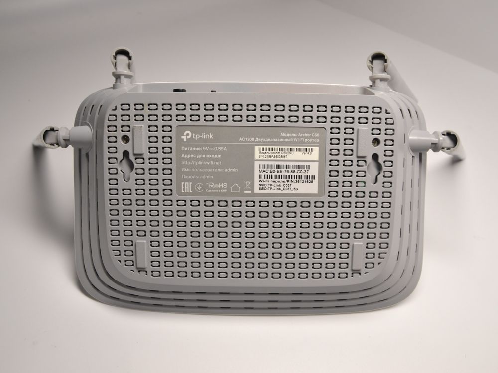 Роутер TP-Link Archer C50 AC1200 Dual Band