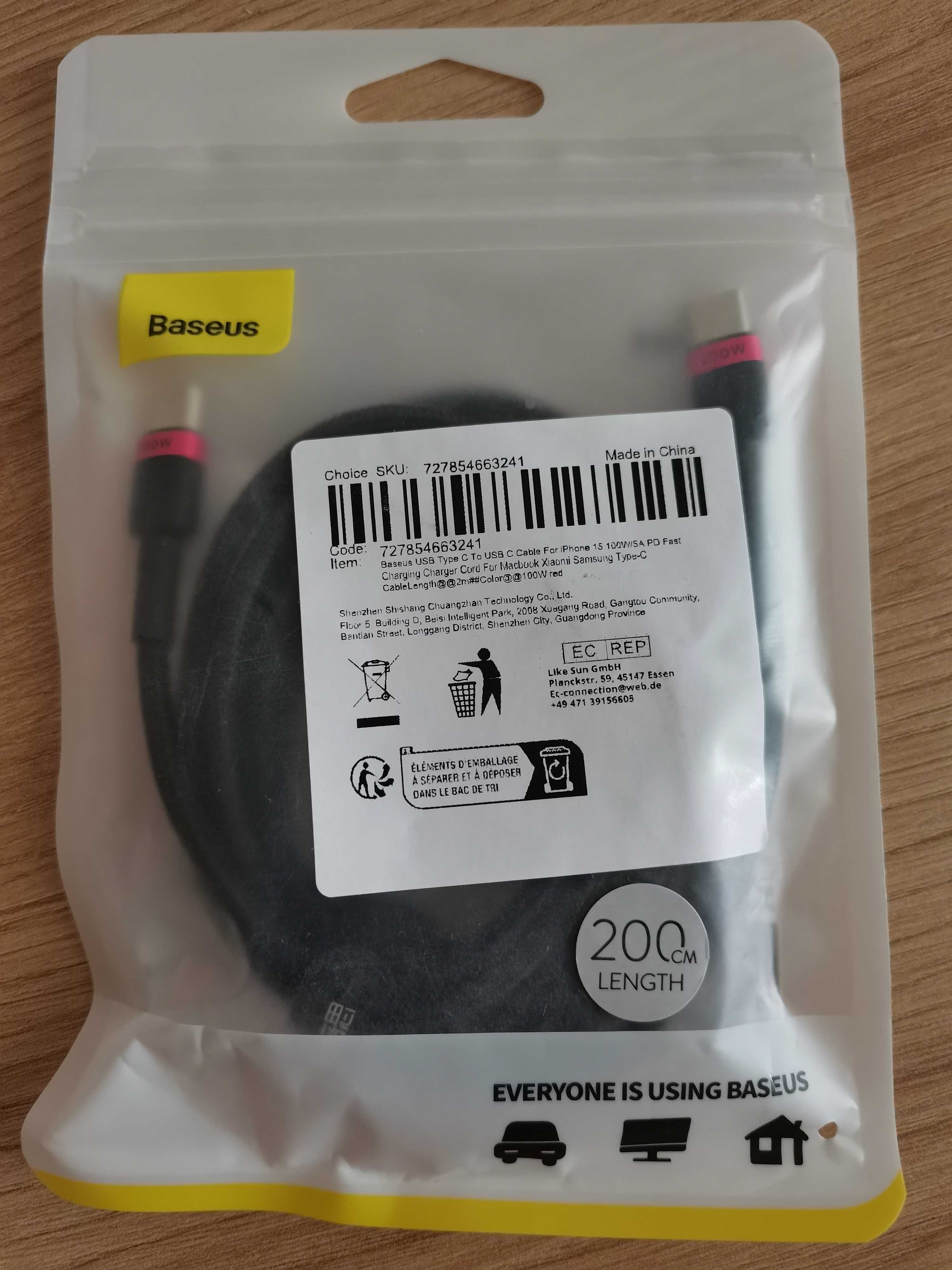 Кабель BASEUS USB-C/100W/2м