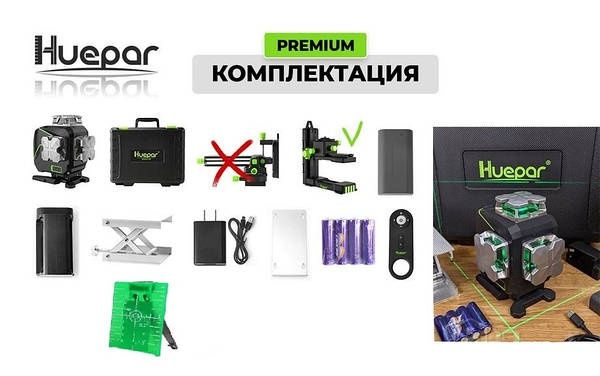 ВІДКАЛІБРОВАНИЙ Huepar S04CG Premium лазерний рівень нівелір 2 акумул