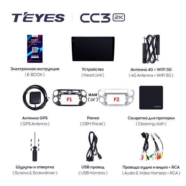 Штатна магнітола Teyes cc3 2k tiguan