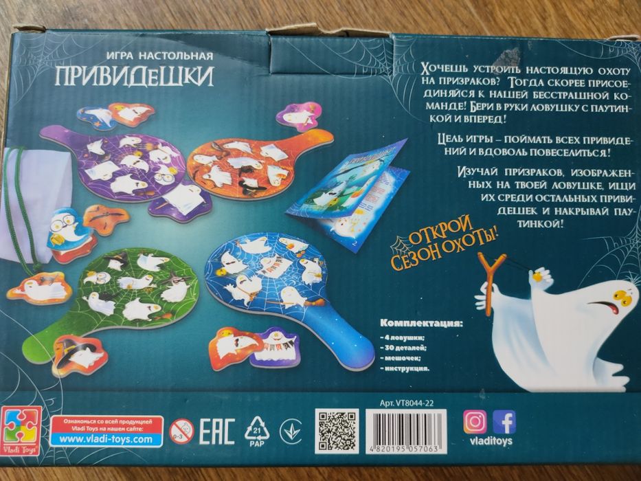 Настольные игры для детей