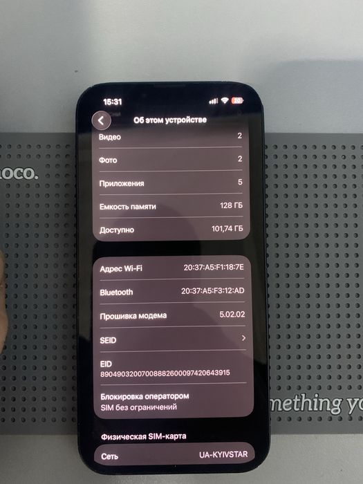 Iphone 13 128gb (Плата) black neverlock