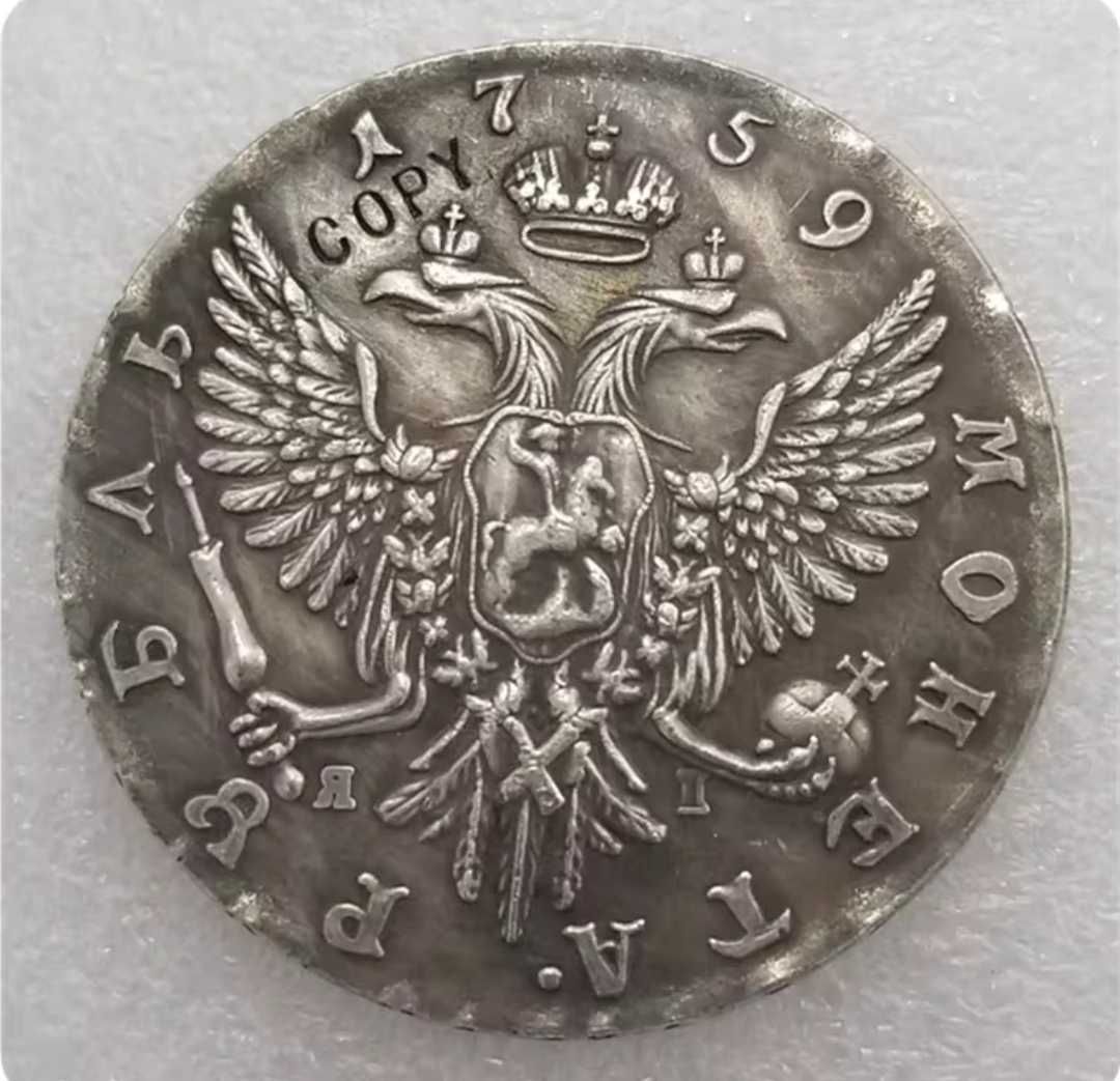 Moeda 1 rublo de 1758/1759/1760/1761 Império Russo