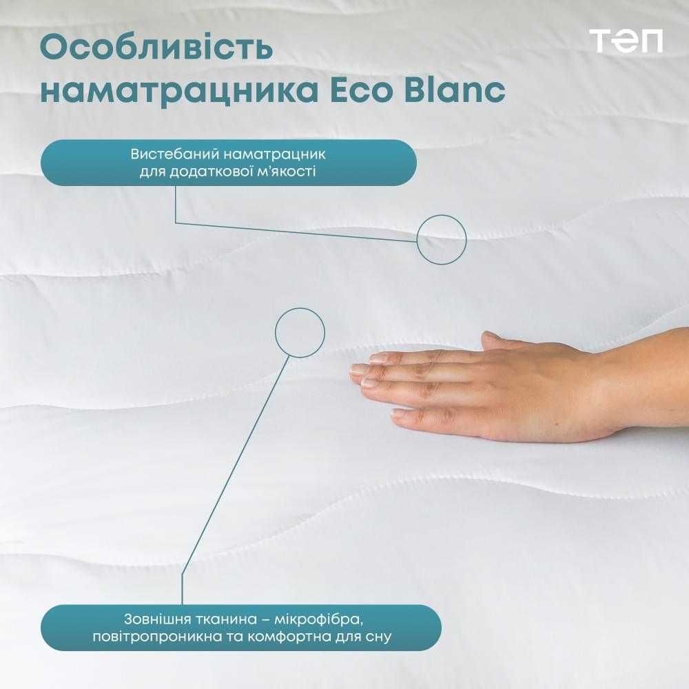 Наматрацник чохол "ECO BLANC" / Наматрасник чехол "ECO BLANC"