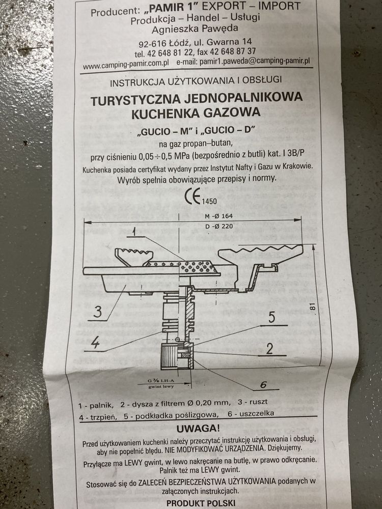 Балон газовый 5 Кг ( майже 13 літрів) з пальником