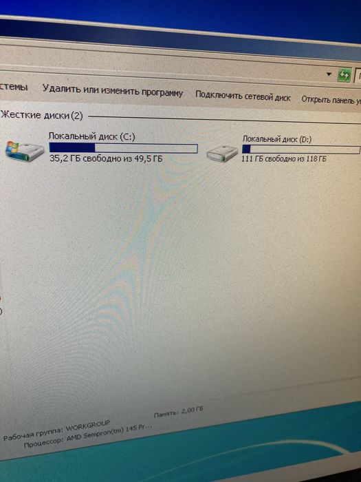 Компьютер в комплекте