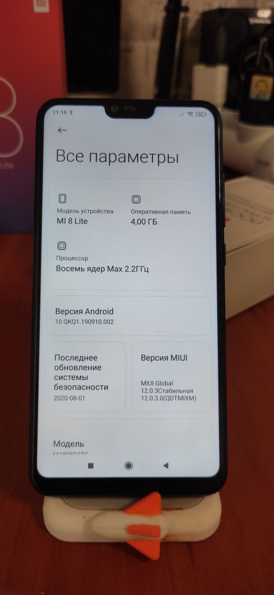 Xiaomi mi 8 lite 4/64