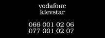 Золотий..vip.для бiзнесу.номер vodafone,kyivstar