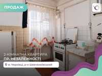 2-к. квартира 45 м2 в Шевченківському р-ні на проспекті Незалежності