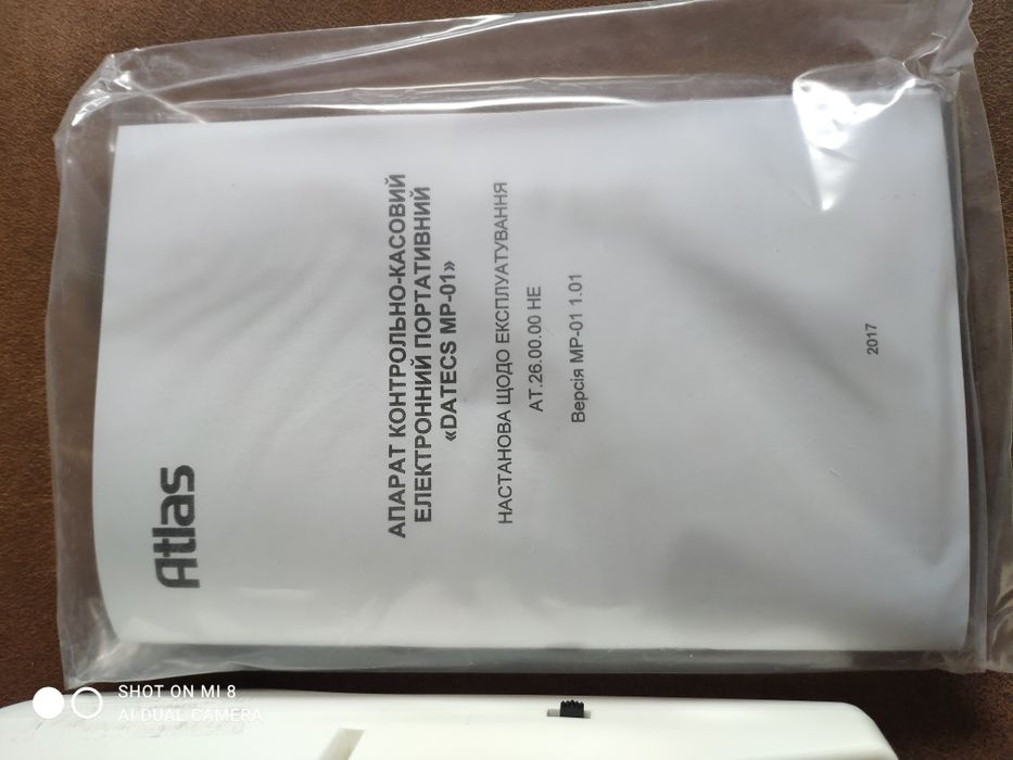 Касовий апарат Datecs MP-01