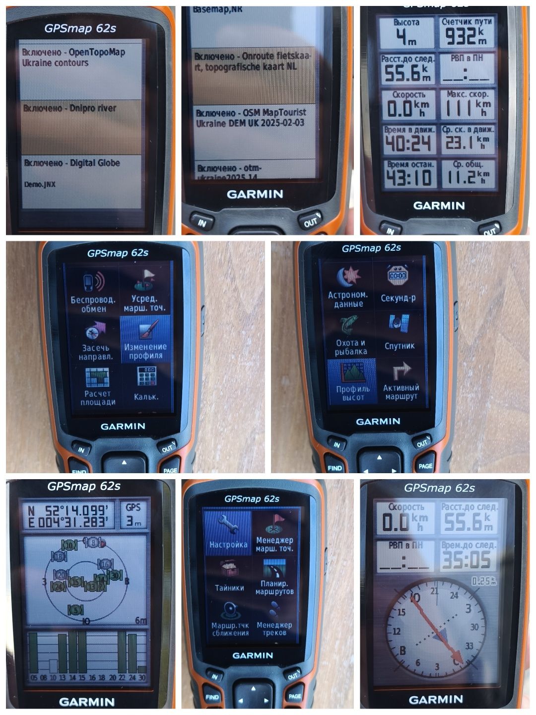 Туристичний навігатор Garmin GPSMAP 62s
