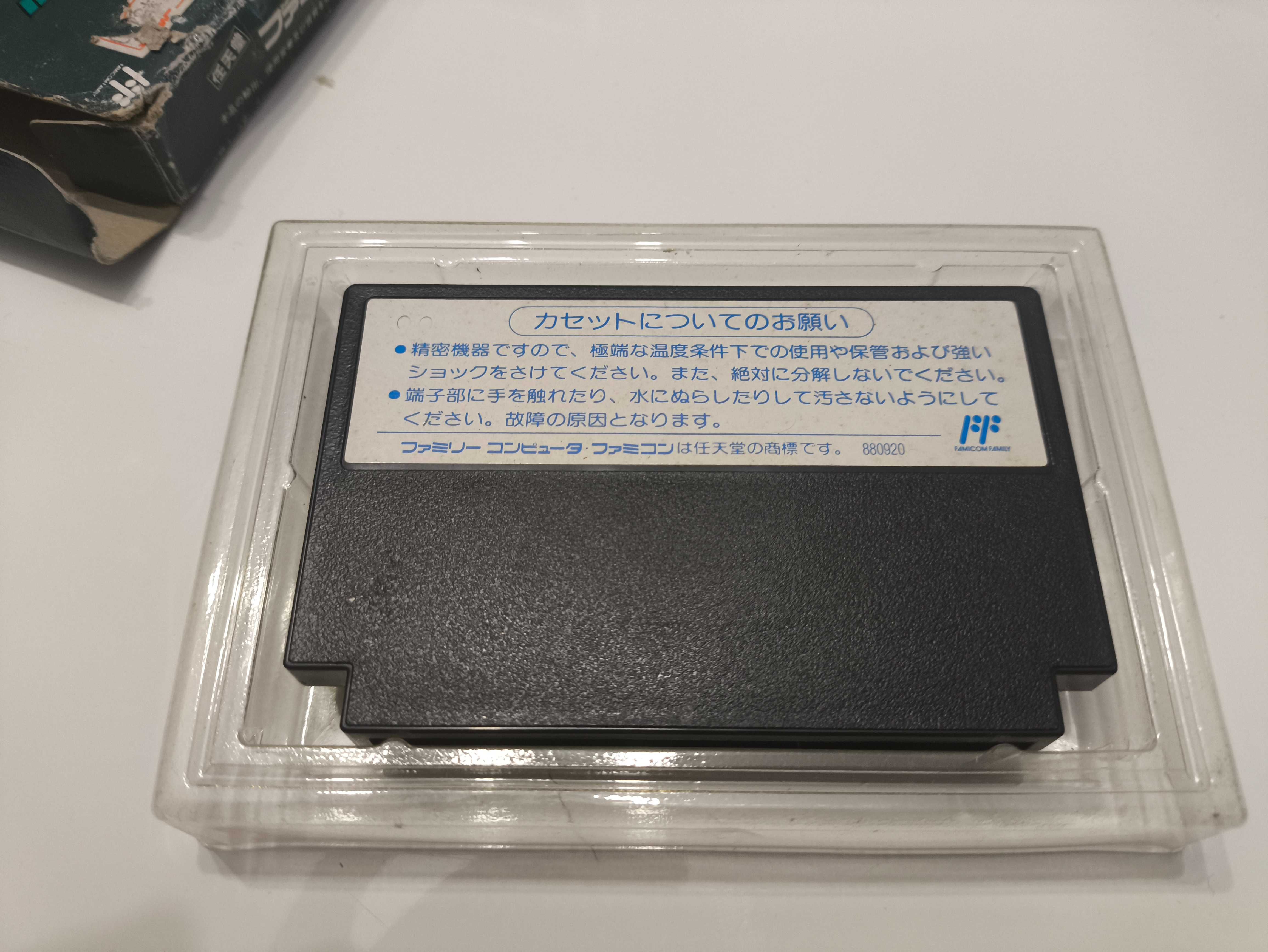 Famicom Nes Super rugby Box Pudełko