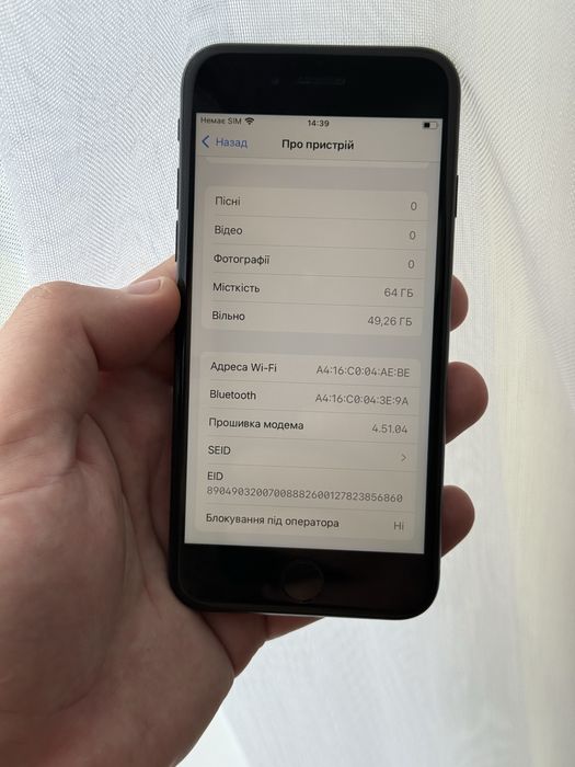 Iphone se 3 , Iphone 2022 , 97% акб , 64 гб , неверлок , Айфон се 3
