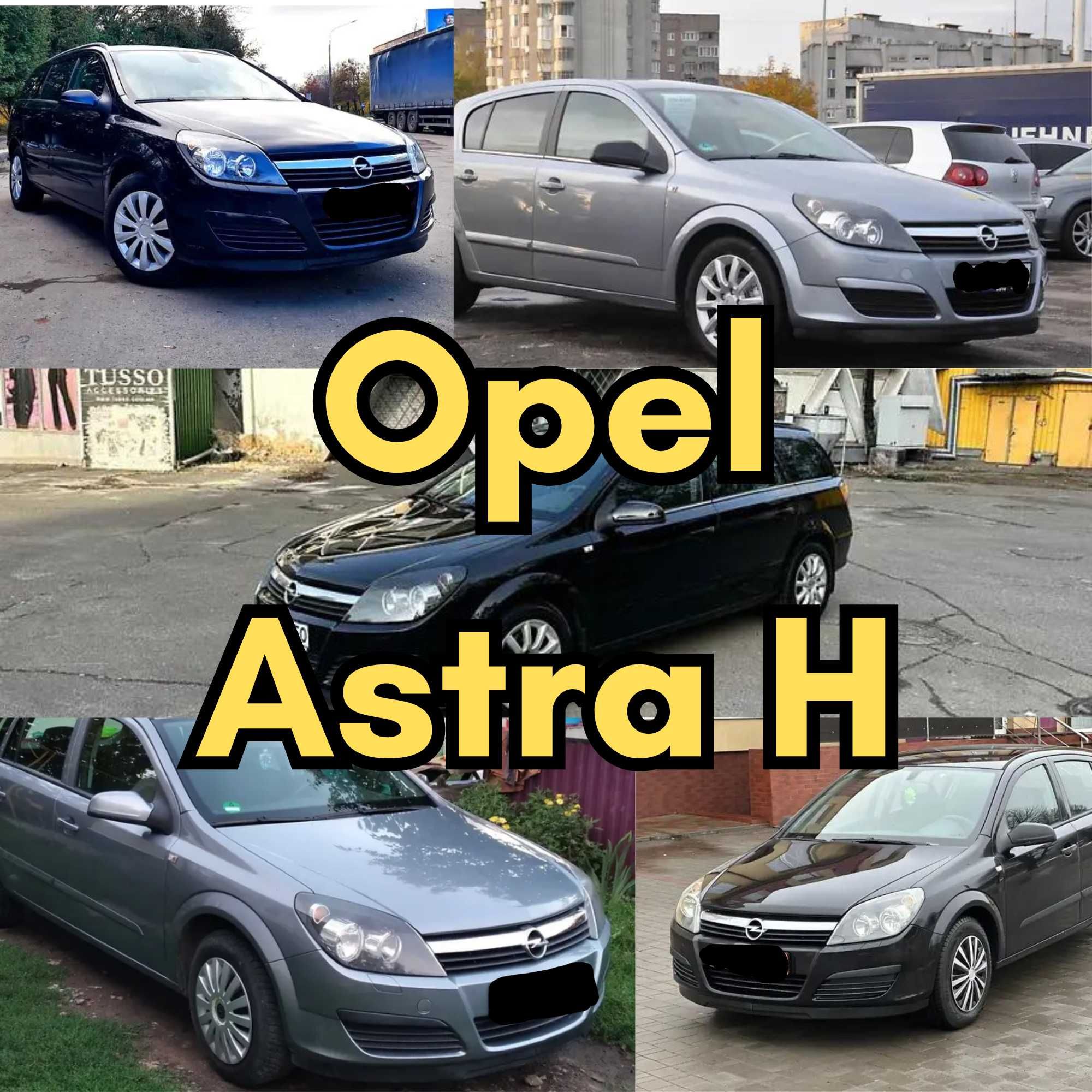 Розборка опель Opel Розбірка Opel запчастини Шрот Astra Zafira інші