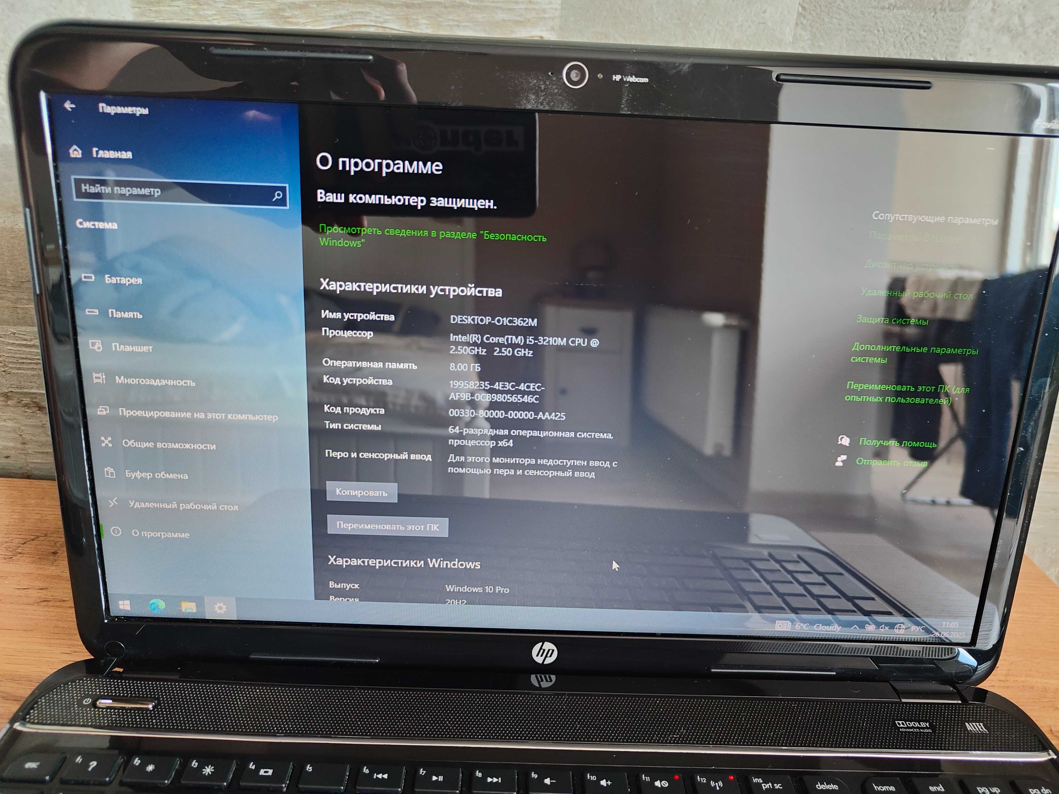 Ноутбук HP Pavillion G6 i5 3210M (8 GB RAM)
