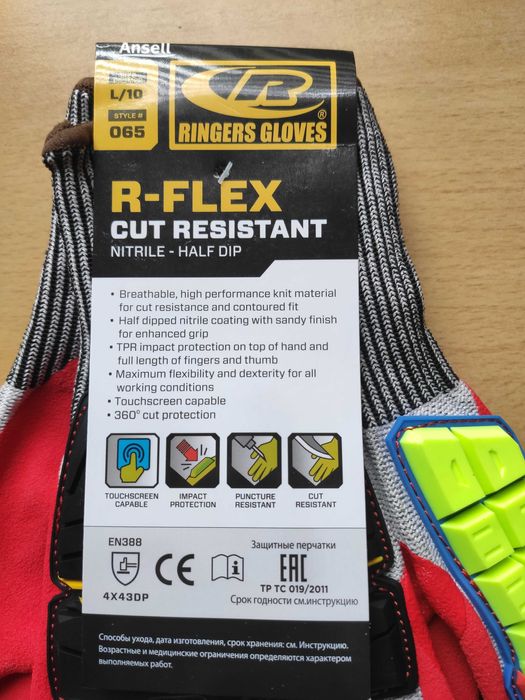 Rękawice robocze ANSELL Ringers R065  L  R-FLEX Nowe