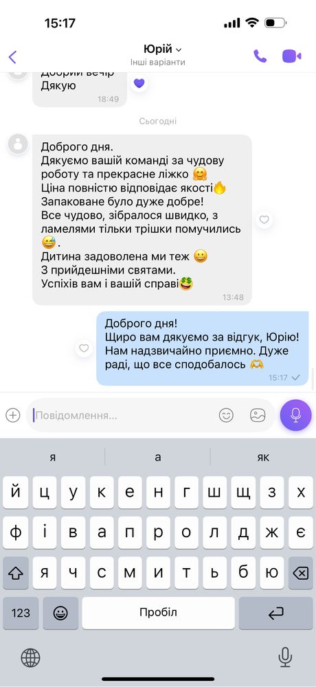 Ліжко з дерева від виробника, деревʼяне ліжко ХІТ