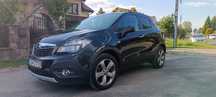 Opel Mokka 1.4 T Cosmo Xenon Skóra Niski Przebieg Po Serwisie Zadbany