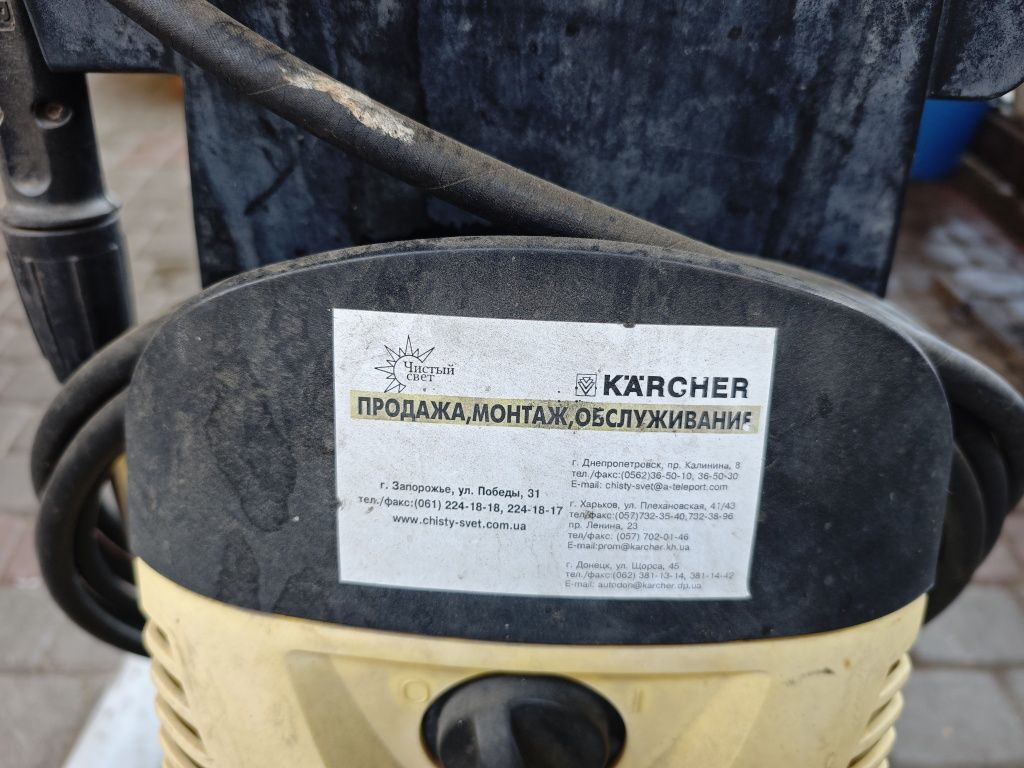 Karcher HD 895 SX