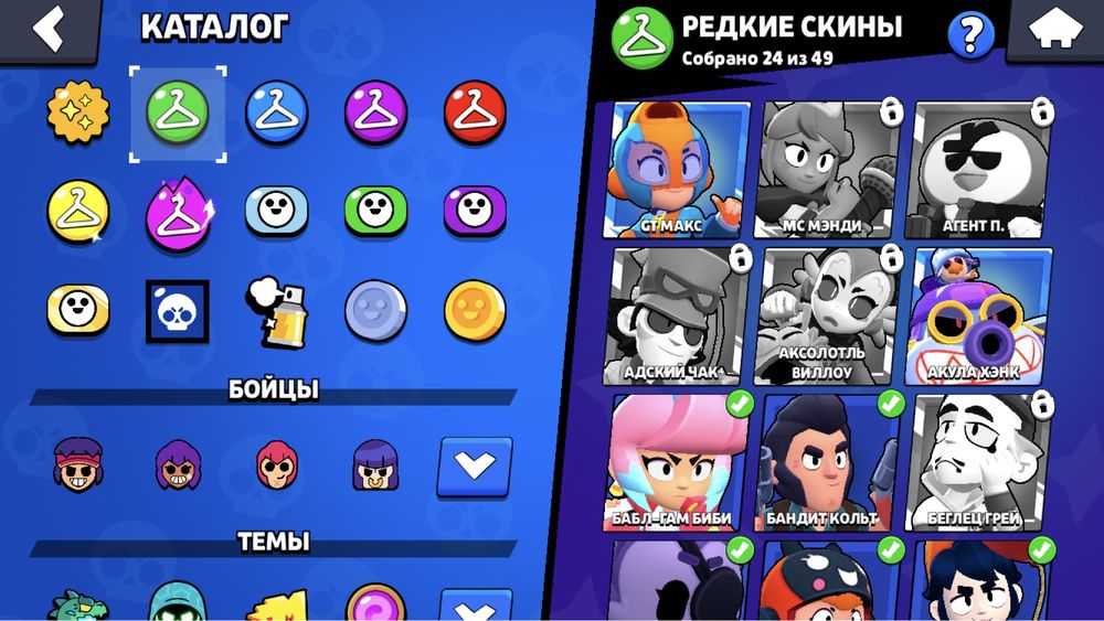 Хороший аккаунт куплено 3 паса