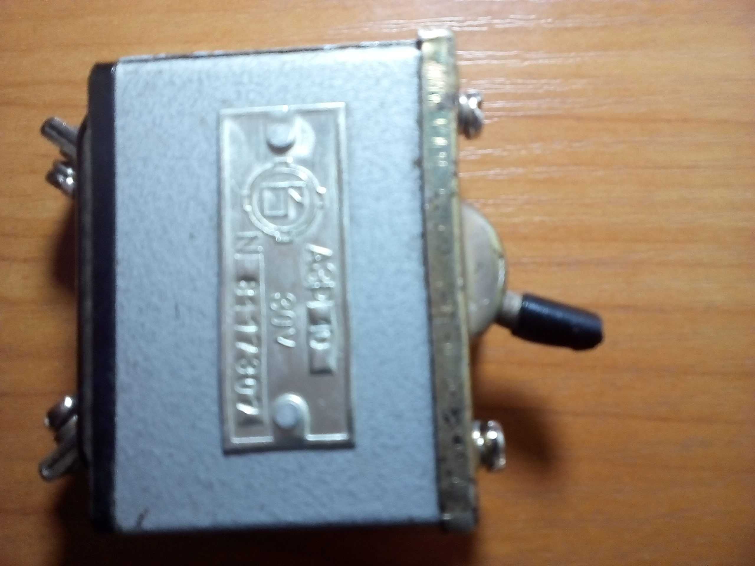 Переключатель(автом.) АЗС.ВН-45м