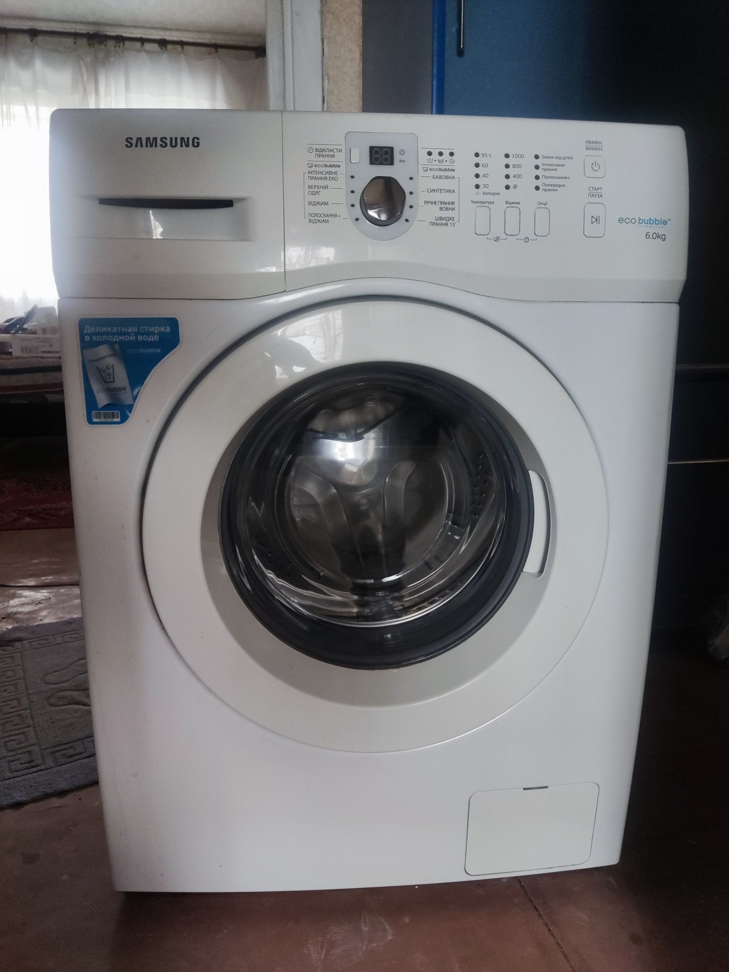 Samsung Ecobuble пральна машинка