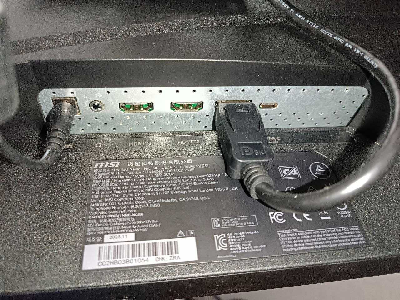 Монітор ігровий MSI G274QPF E2