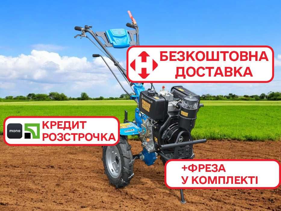 Мотоблок Кентавр 2010Д | Фреза | Дизель | Доставка | Кредит | ДЗВОНИ!