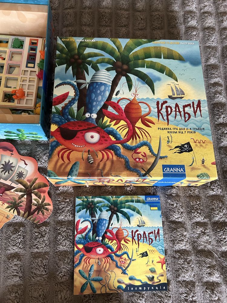 Настільна гра Краби