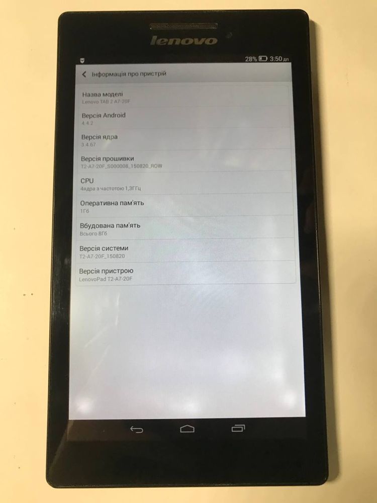 Планшет Lenovo Tab2A7