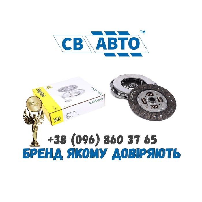Комплект сцепления, зчеплення LuK/INA Хонда Сивик / Аккорд / CR-V