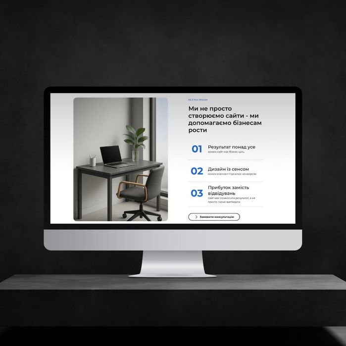 Франшиза IT агентства Black Flow - купити готовий бізнес у сфері IT