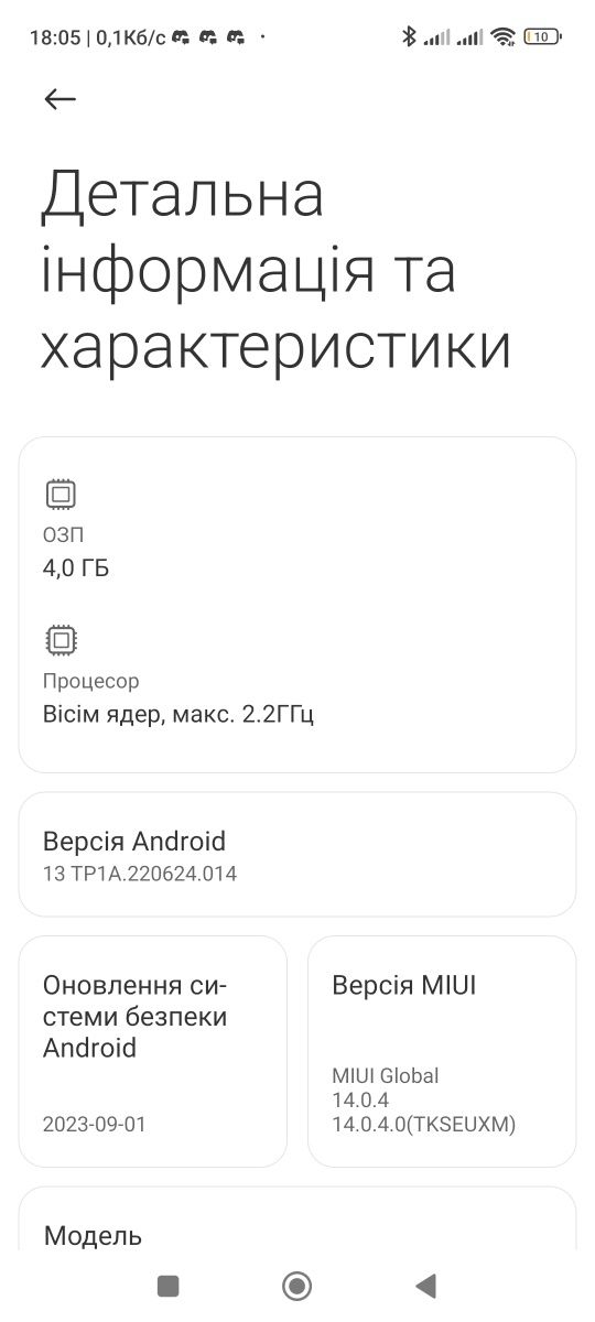 Xiaomi Redmi Note 10 5g 4/128