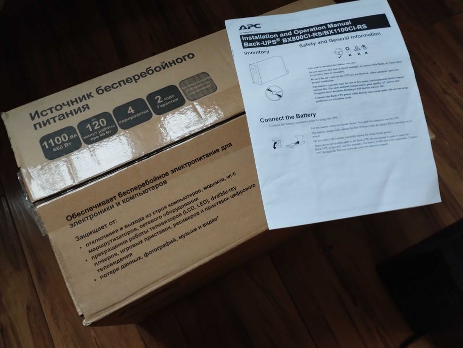 Безперебійник APC BX1100CI-RS 660Вт