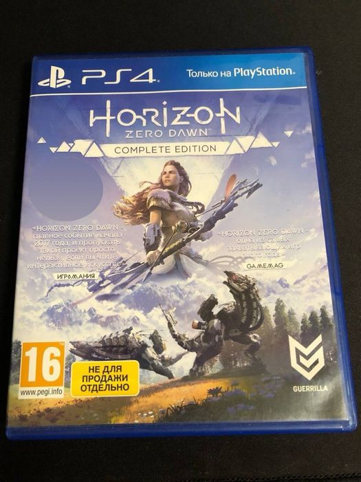 Horizon Zero Dawn Complete Edition диск для Playstation 4