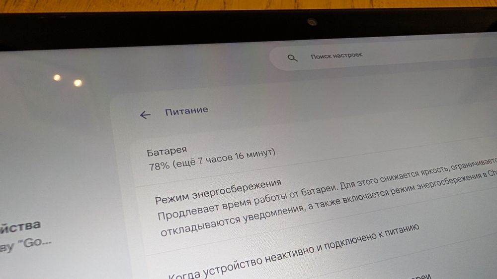 Планшет Google Pixel Slate m3 8/64GB
