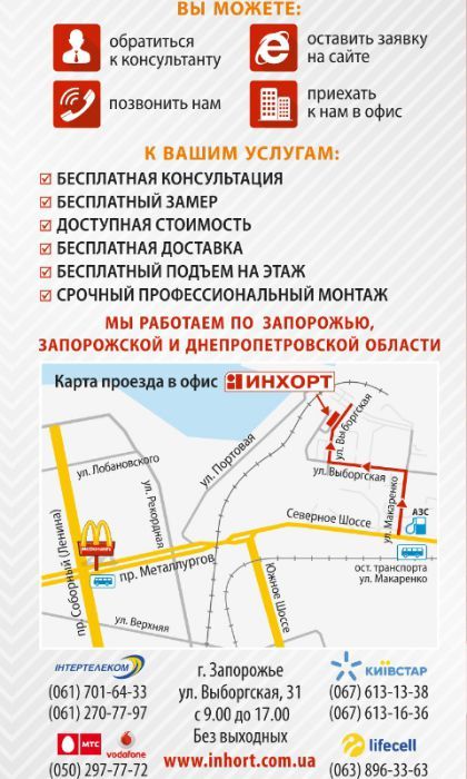 ‼️Межкомнатные двери 950 грн