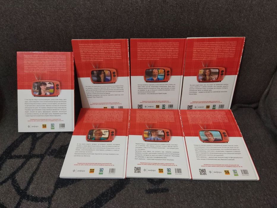 Продам комплект книг Смак Кулинарная Коллекция 7 штук вместе